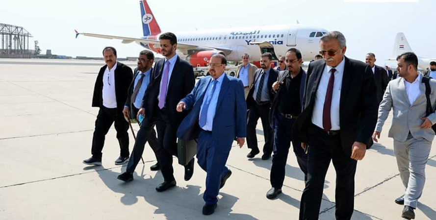 عودة البرلمان وعدد من أعضاء الحكومة اليمنية إلى عدن