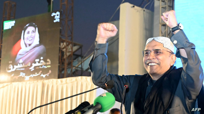 انتخاب آصف علي زرداري رئيسا جديدا لباكستان